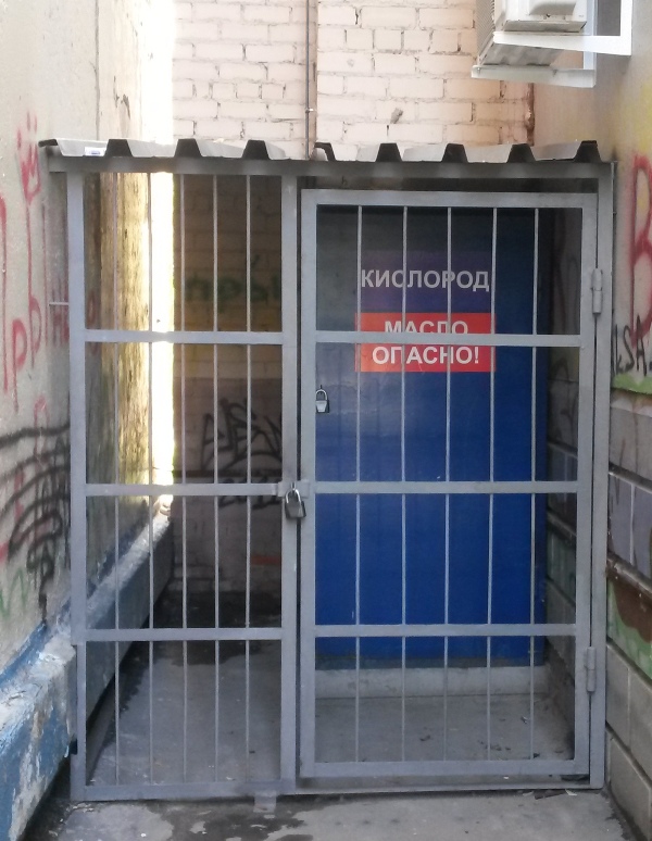 Медицинский центр "Вдохновение"