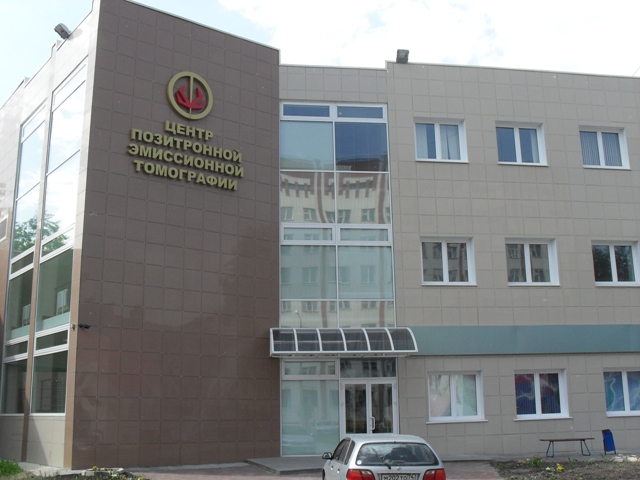 Центры позитронной эмиссионной томографии