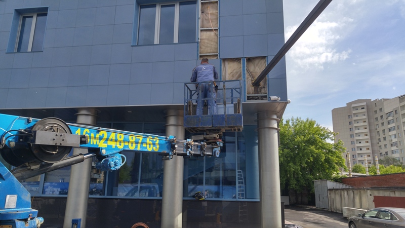 Российско-израильский Медицинский Центр "Кармель"