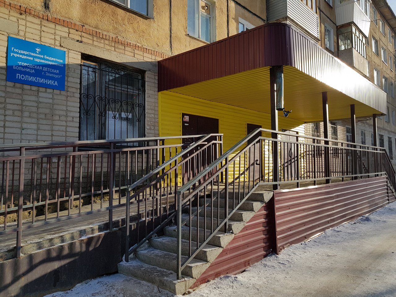 МЛПУЗ «Городская детская больница №3»